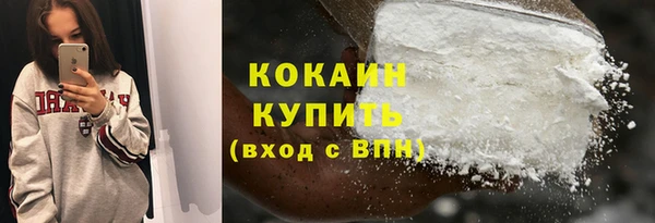 COCAINE Карпинск