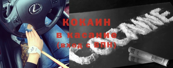 COCAINE Карпинск