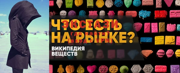 MDMA Касимов