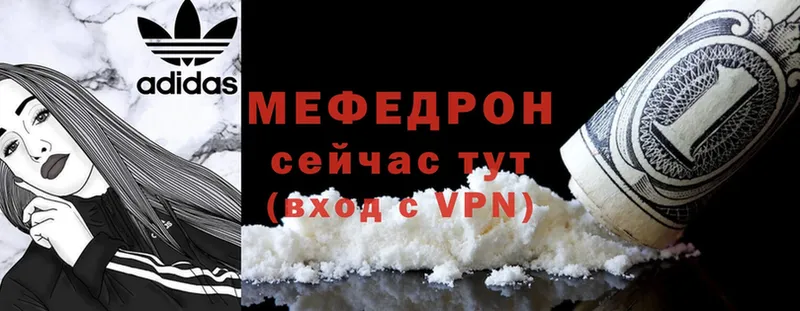 darknet состав  Конаково  Мефедрон VHQ 